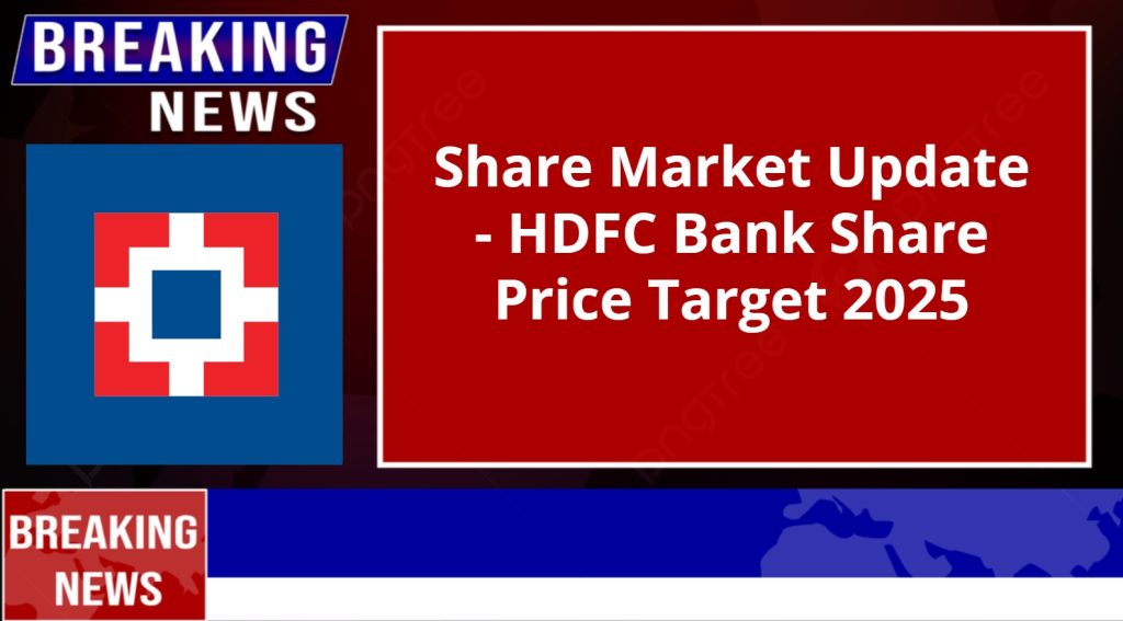 HDFC Bank Share Price Target 2025