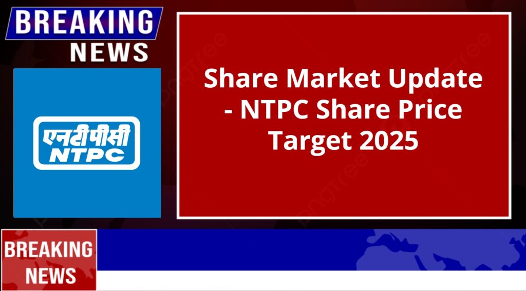 NTPC Share Price Target 2025