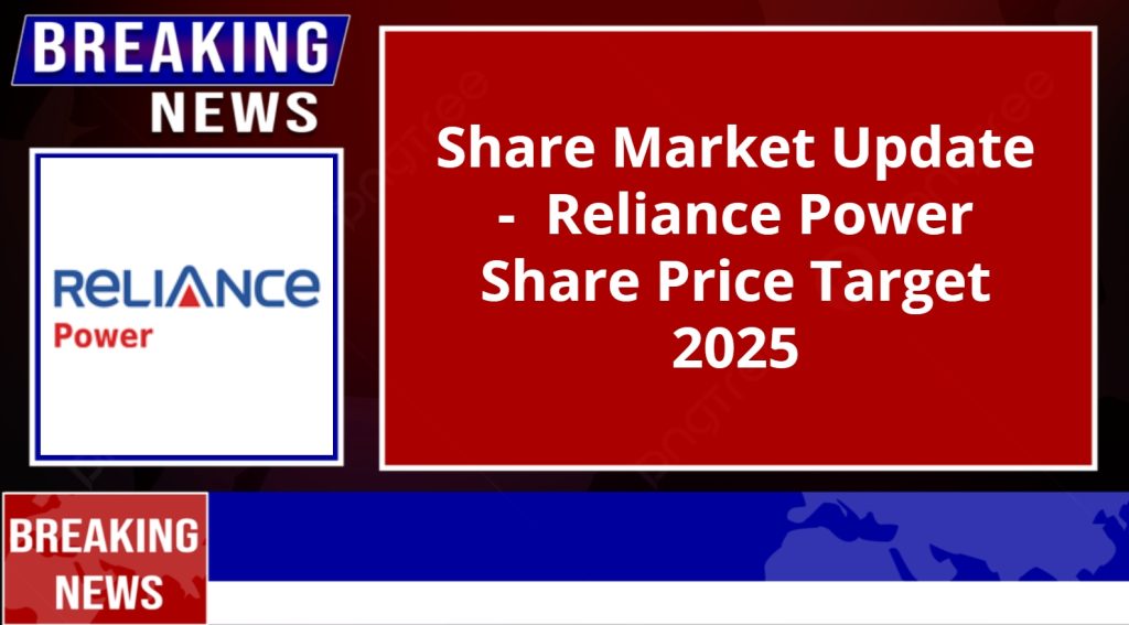 Reliance Power Share Price Target 2025