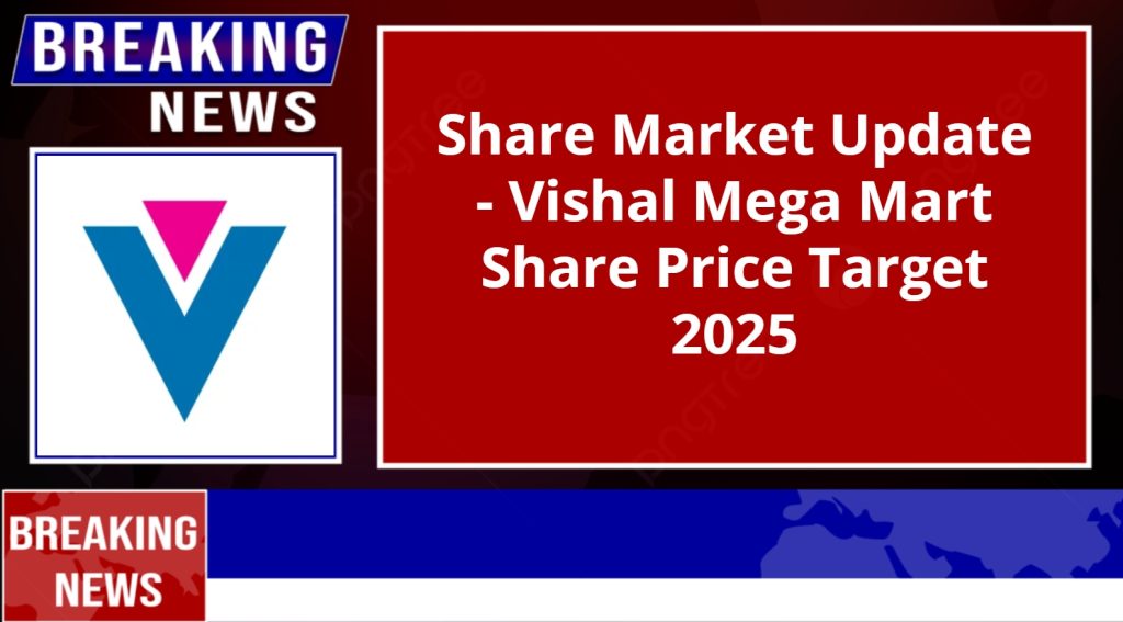 Vishal Mega Mart Share Price Target 2025