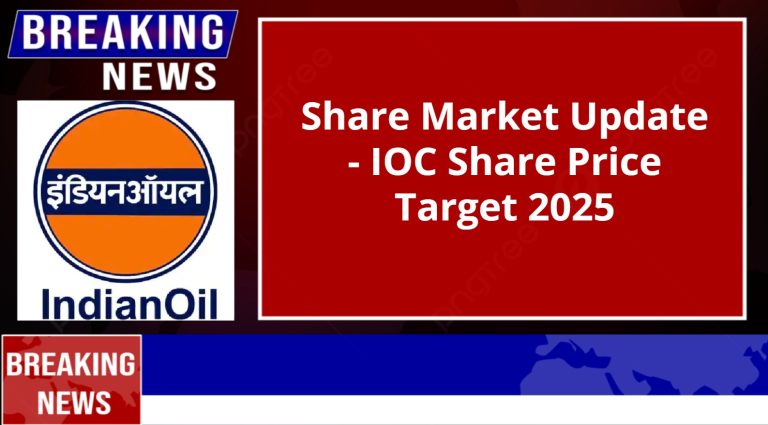 IOC Share Price Target 2025