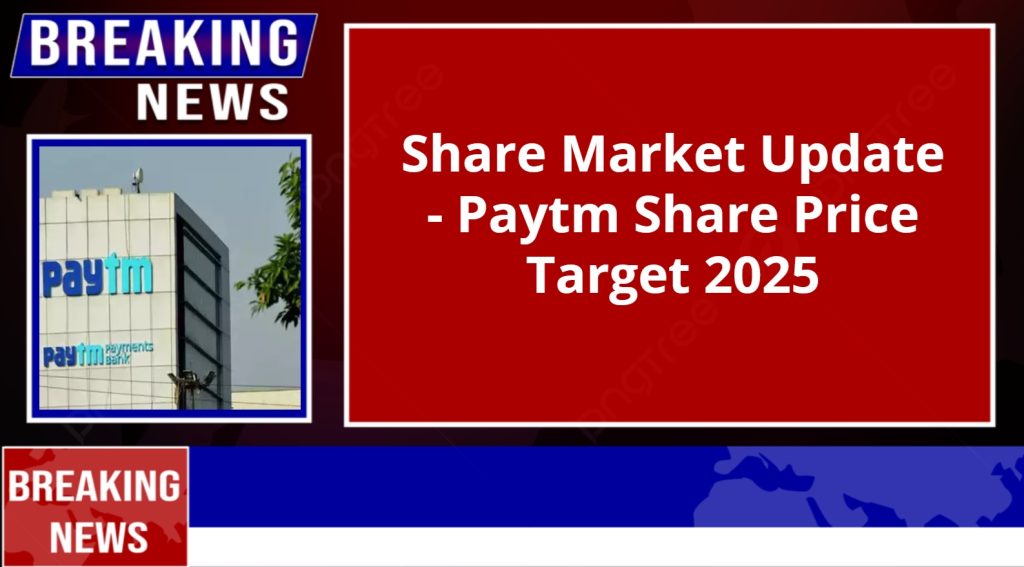 Paytm Share Price Target 2025