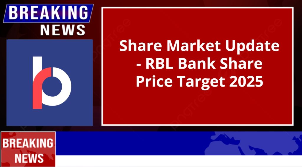 RBL Bank Share Price Target 2025